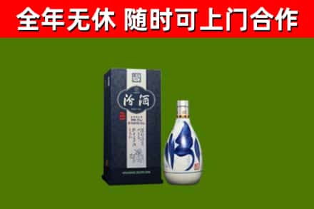 扬中市烟酒回收汾酒.jpg