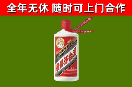 扬中市回收飞天茅台酒