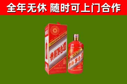 扬中市回收生肖茅台酒