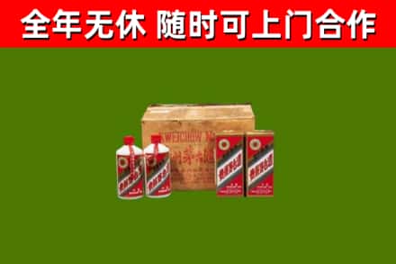 扬中市回收老茅台酒
