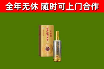 扬中市烟酒回收百年泸州.jpg