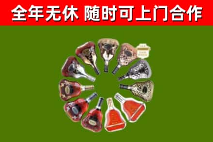 扬中市烟酒回收XO洋酒.jpg