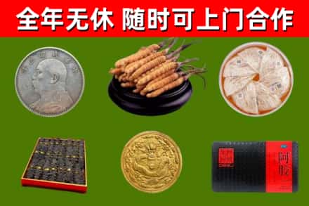 扬中市烟酒回收名贵礼品.jpg