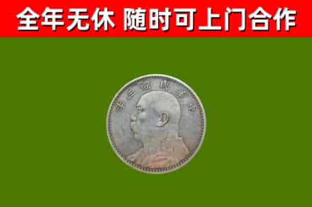 扬中市烟酒回收袁大头.jpg